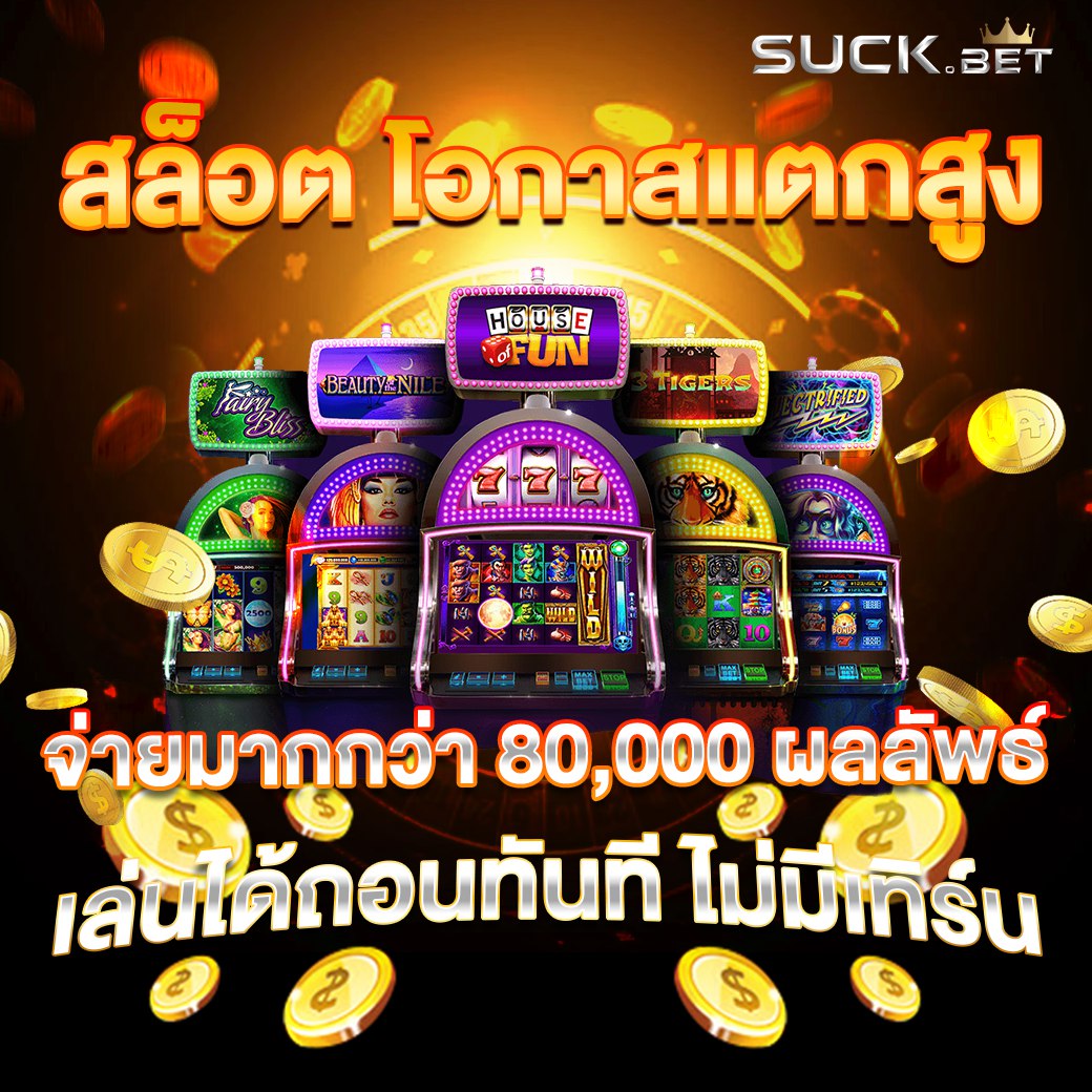 Ggbet88 เดิมพันพันเสมือนเข้าไปอยู่ในเกมจริงเดิมพัน