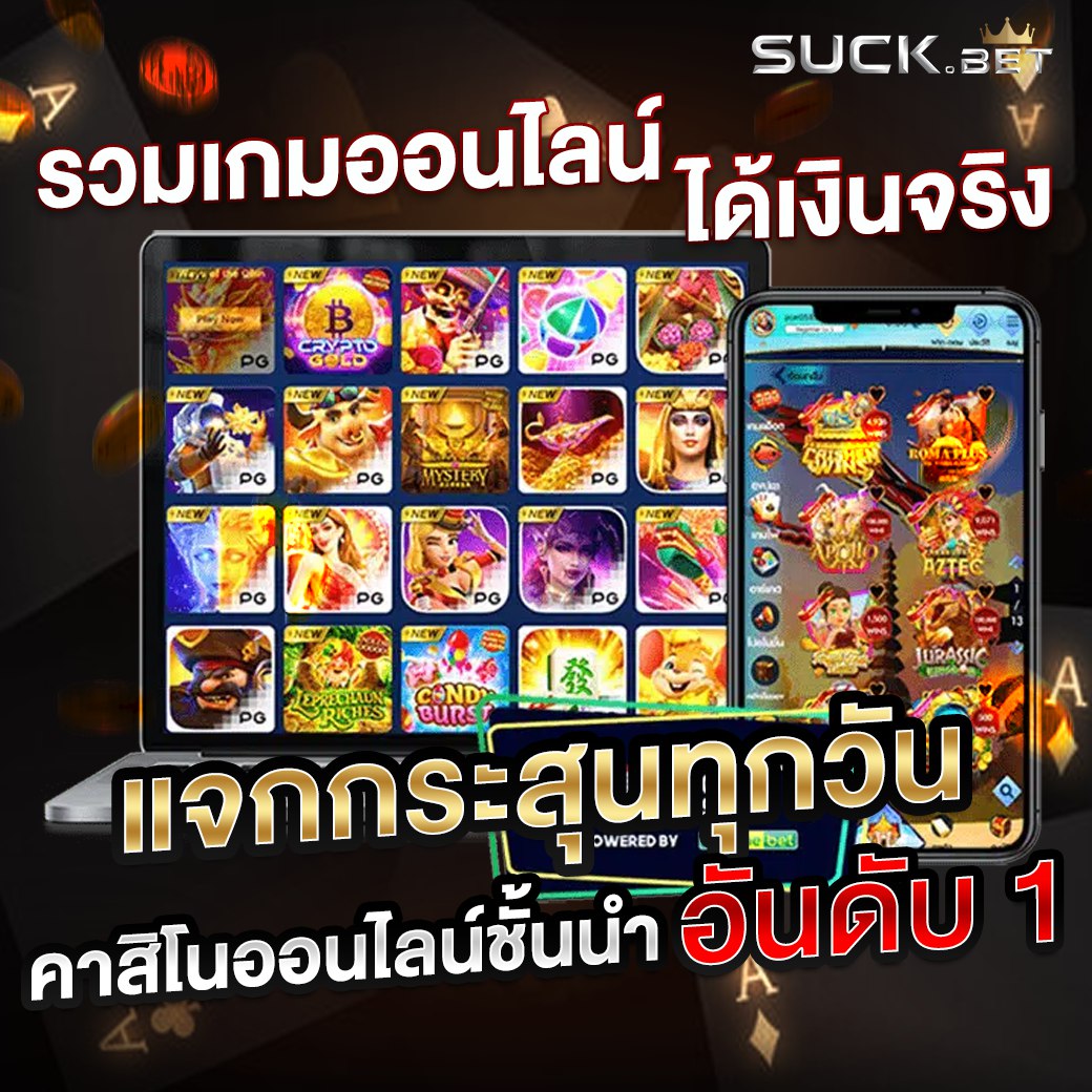 Ggbet88 เดิมพันไปกับเว็บไซต์ ในรูปแบบแตกต่างไม่ตายตัว